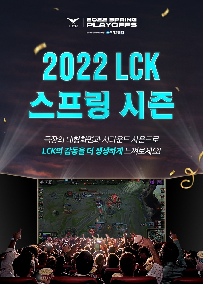(사진=CGV 제공)