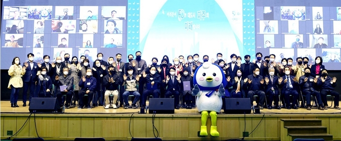 지난 3월 15일 경기 파주시 시민회관에서 열린 '50만 대도시 시민추진단' 발대식에서 현장과 온라인 참가자들이 기념촬영을 하고 있다.(사진=파주시 제공) 