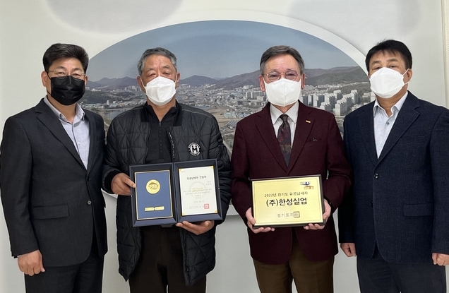 권용석 오포읍장(좌쯕)이 2022년 유공납세자에게 인증서와 현판을 전달한 후 기념촬영을 하고 있다.(사진=광주시 제공)
