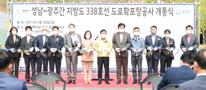 탄발동이배재터널 개통식 장면.(사진=광주시 제공)