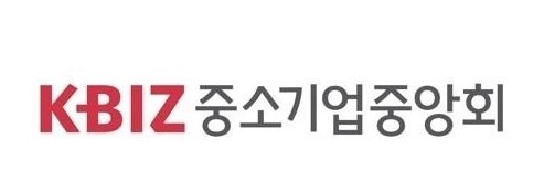 중소기업중앙회.