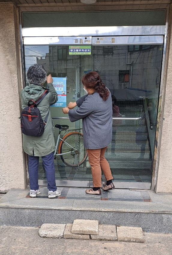 복지위기가구 발굴 협력 추진. (사진=동두천시 중앙동행정복지센터 제공)
