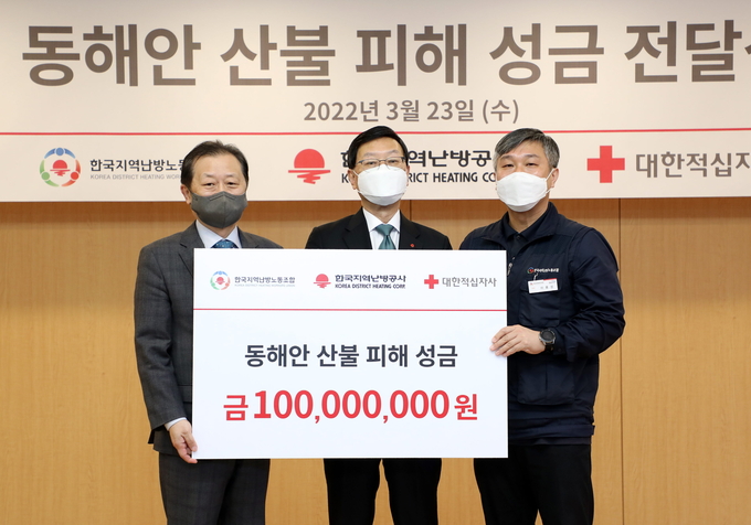 (사진 왼쪽부터)신희영 대한적십자사 회장, 황창화 한난 사장, 이홍성 한난 노조위원장이 동해안 산불피해 긴급구호 성금 기탁식 후 기념촬영을 하고 있다.)