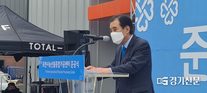 박윤국 포천시장이 축사를 하고 있다. (사진=문석완 기자)