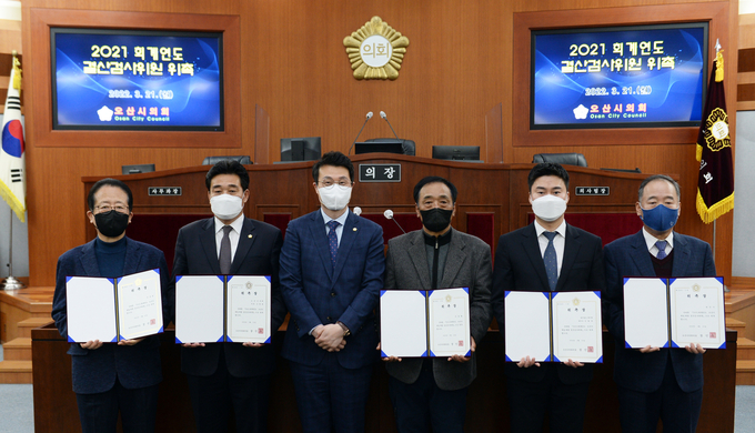 오산시의회, 2021회계연도 결산검사위원 위촉식 장면(사진=오산시 의회 제공)
