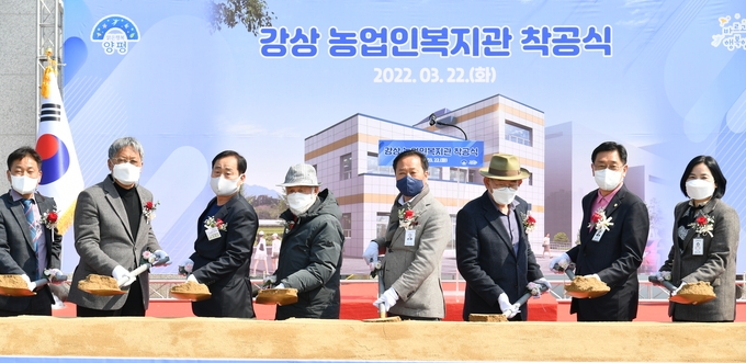 지난 22일 열린 강상 농업인복지관 건립사업 착공식에서 정동균 양평군수를 비롯한 참석자들이 기념시삽을 하고 있다.(사진=양평군청 제공)