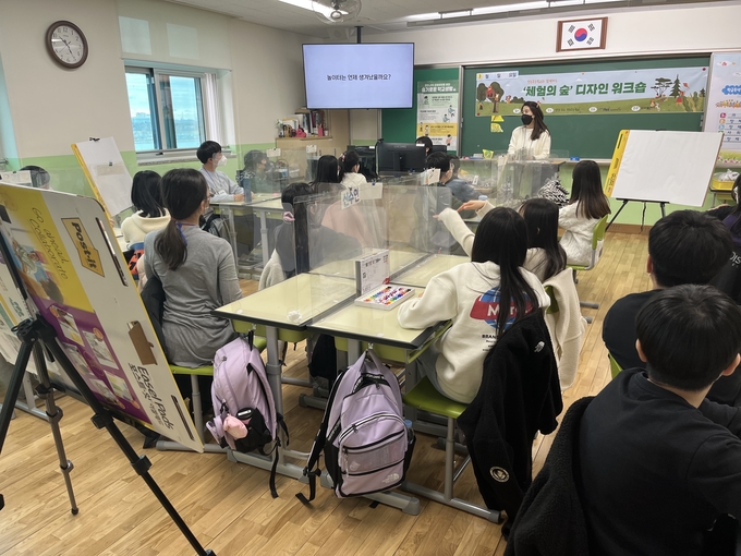 학생등이 첨여형 놀이터 조성 관련 워크숍에서 의견을 개진하고 있다. ( 사진 = 인천경제청 제공 ) 