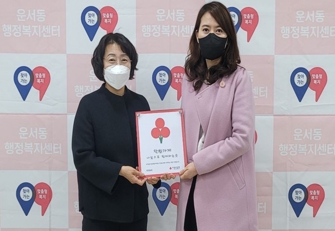 중구 11호 착한가게에 선정된 디디도어 박도영 대표에게 현판을 전달하고 있다. ( 사진 = 중구 제공 )