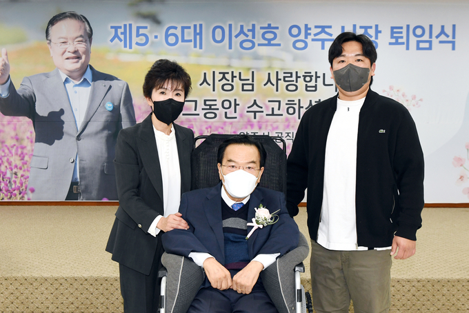 퇴임식에 참석한 이성호 시장과 가족들. (사진= 이호민기자)