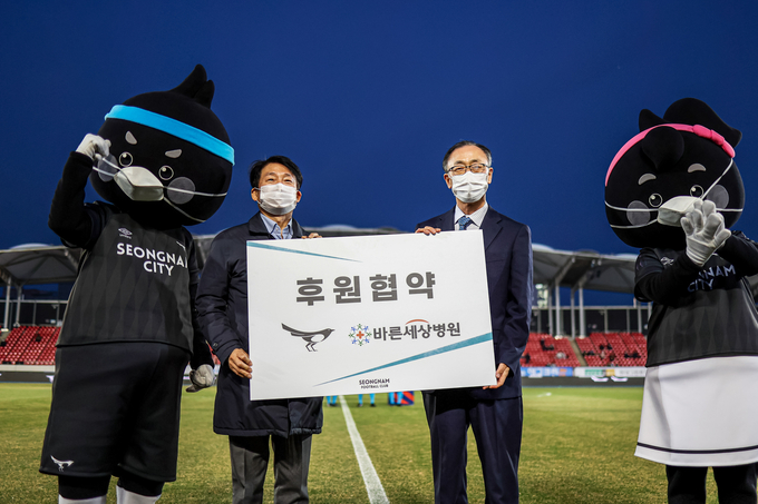 서동원 병원장과 박창훈 성남FC 대표이사가 후원협약 체결 후 기념촬영을 하고 있다. (사진=성남FC 제공)
