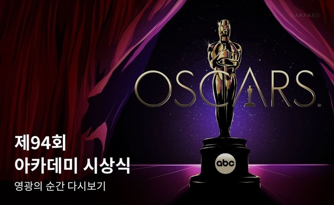 (사진=웨이브 제공)