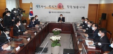 윤석열 당선인이 금감원 인수위 집무실에서 특위 임명장 수여식을 진행하고 있다. ( 사진 = 배준영 의원실 제공 )