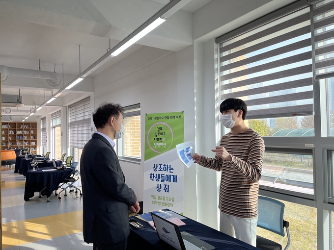 정책 입안자에게 본인이 생각한 정책을 설명하고 있다. (사진= 김포몽실학교제공)