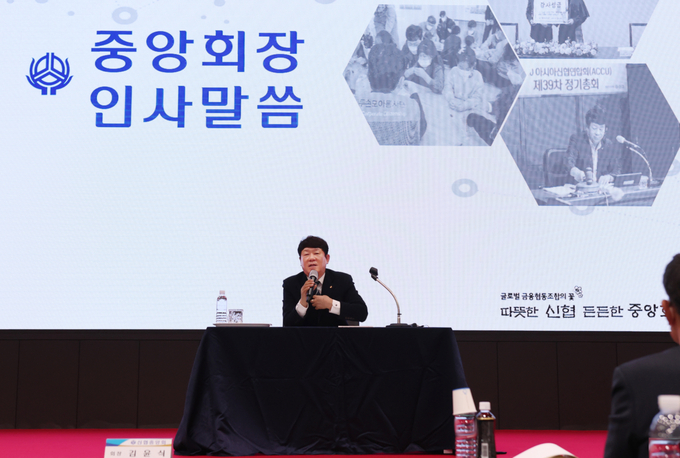 김윤식 신협중앙회장이 농·소형조합 이사장 간담회에서 인사말을 하고 있다. (사진=신협중앙회 제공)