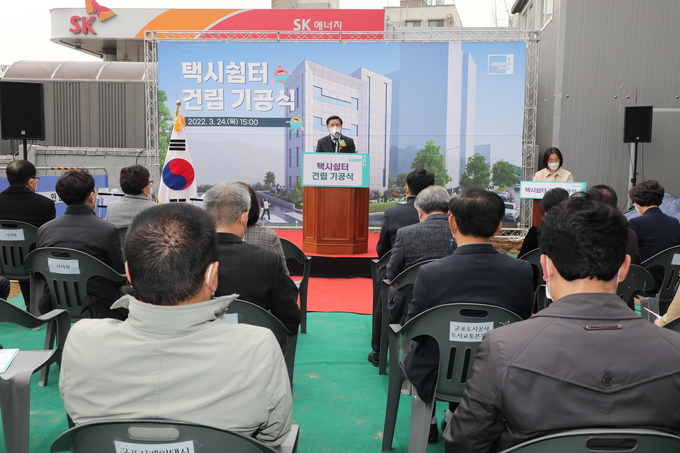 군포시는 지난 24일 오후 관내 택시운수 종사자들의 휴식공간 역할을 하게 될 ‘군포시 택시쉼터’ 기공식을 금정동 774-8 쉼터 부지에서 개최했다.(사진=군포시 제공)<br>
