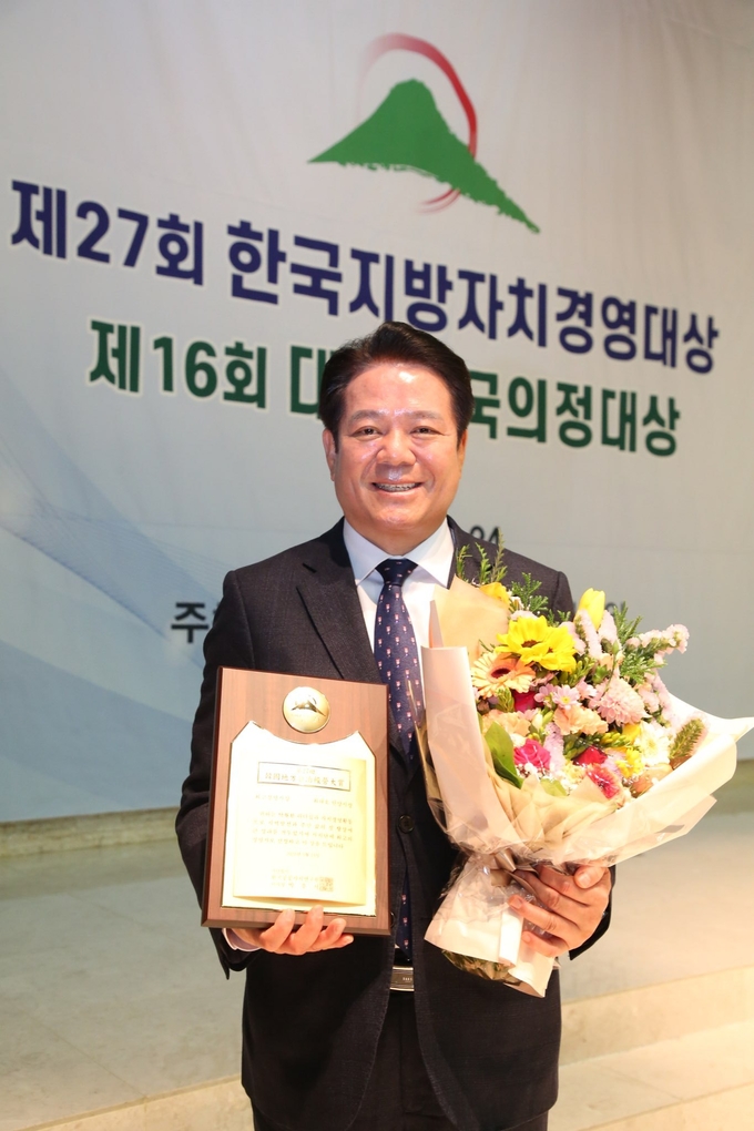 최대호 안양시장이 제27회 한국지방자치경영대상 '최고경영자상'을 수상했다.(사진=안양시 제공)
