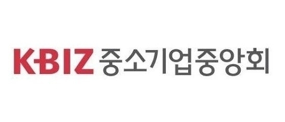 중소기업중앙회