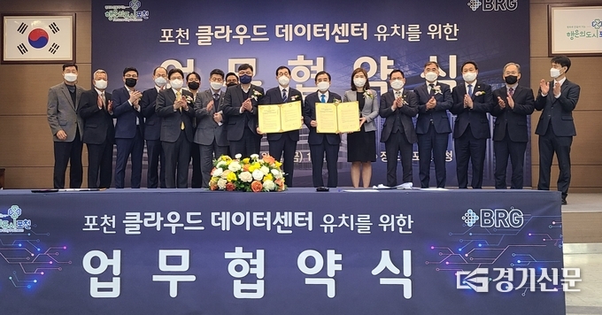 협약식을 마친 참가자들이 축하의 박수를 치면 기념촬영을 하고 있다. (사진=문석완 기자)
