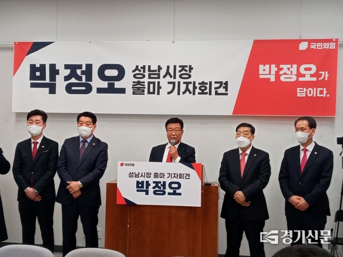 박정오 예비후보가 25일 출마 기자회견을 하고 있다. (사진=김대성 기자)