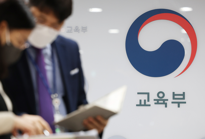  17일 세종시 정부세종청사 교육부에서 직원들이 업무를 보고 있다. 윤석열 정부 대통령직인수위원회(인수위)가 내주 정부 조직개편안 마련에 나설 것으로 전망되면서 교육부의 변화에도 관심이 쏠리고 있다. (사진=연합뉴스)