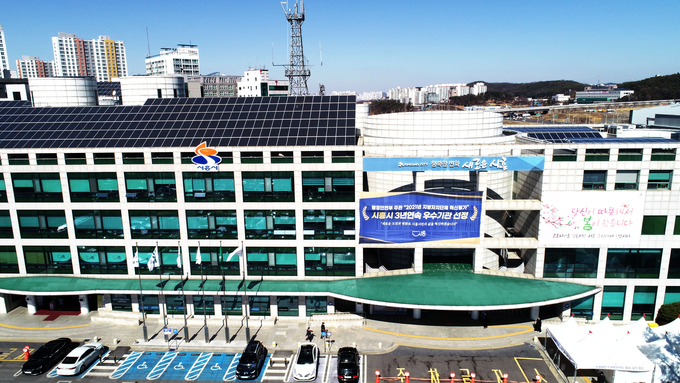시흥시청 전경.(사진=시흥시 제공)