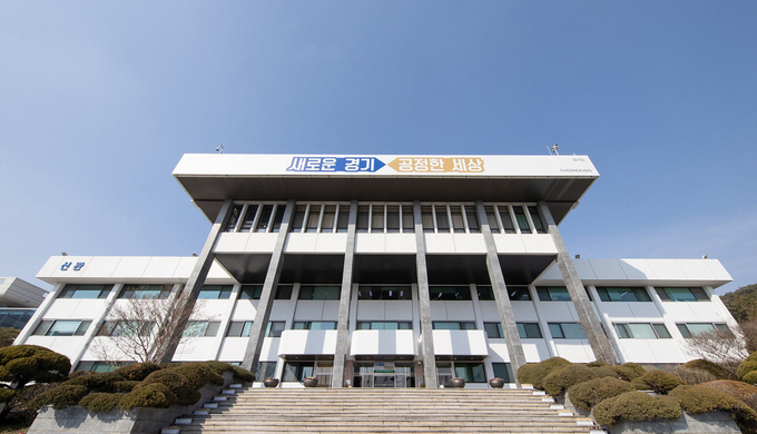 (사진=경기도 제공)