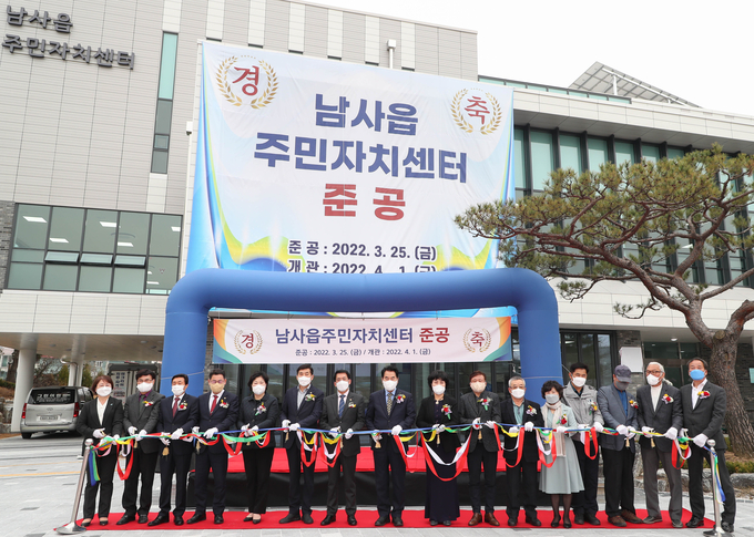 지난 25일 용인시 처인구 남사읍 행정복지센터 부지 오른편에 주민자치센터를 증축하고 준공식을 가졌다.(사진=용인시 제공)