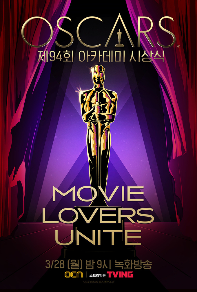 (사진=OCN 제공)