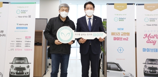 최대호 안양시장이 초소형 전기차 제조 기업 ㈜마이브 방문했다.(사진=안양시 제공)