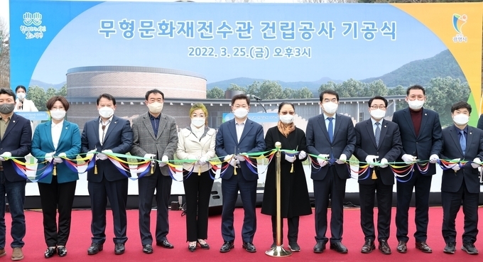 광명시는 지난 25일 기형도 문화공원에서 무형문화재전수관 건립 공사 기공식을 가졌다.(사진=광명시 제공)