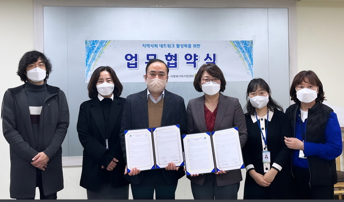 군포문화재단은 군포시가족센터와 문화예술 및 평생학습의 사회적 가치 실현을 위한 업무협약(MOU)를 체결했다.(사진=군포문화재단 제공)