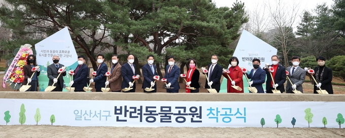 고양시 일산 서구 반려동물공원 착공식이 열린 지난 25일 일산서구 대화동 1993번지에서 참석자들이 축하 시삽 퍼포먼스를 하고 있다.(사진=고양시 제공)