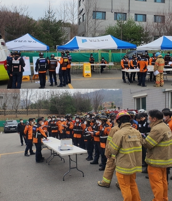 긴급구조통제단 기능숙달 훈련이 진행되고 있다. (사진=성남소방서 제공)