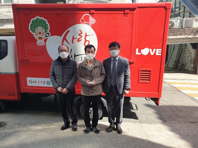 (사진=한국국토정보공사 경기 수원지사 제공)