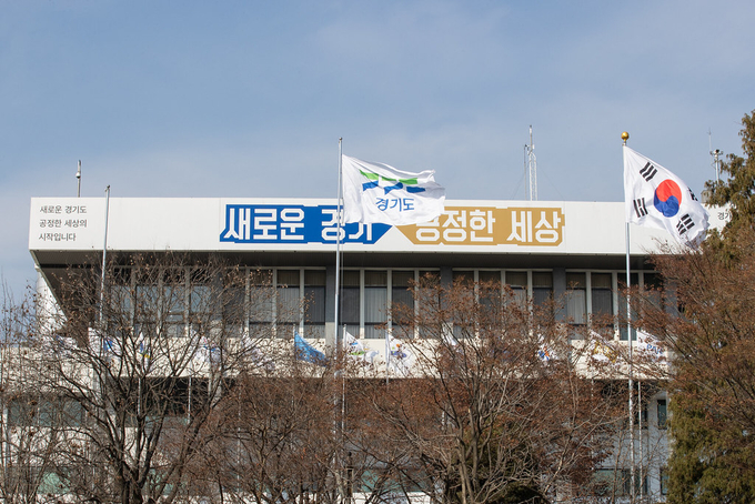 (사진=경기도 제공)