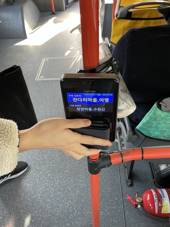용인시내 한 버스에서 승객이 하차를 위해 지갑 속 카드를 단말기에 태그하고 있다. (사진=강현수 수습기자)