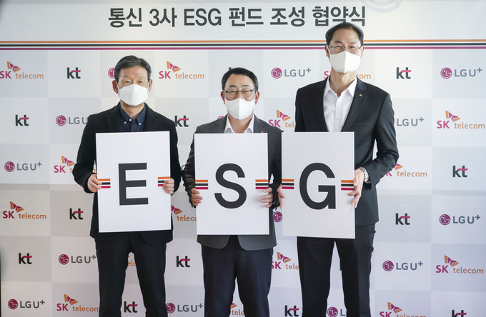 통신3사가 ESG 경영 확산을 목표로 하는 ‘ESG 펀드’ 조성에 함께 나선다고 29일 밝혔다. SKT 유영상 대표(사진 가운데), LG유플러스 황현식 대표(왼쪽), KT 박종욱 사장. (사진=SKT 제공)