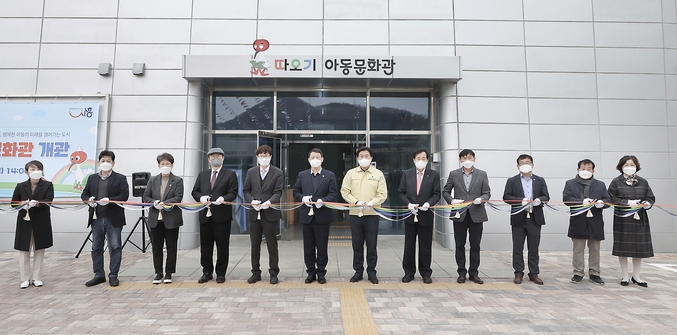 시흥시는 문화 활동으로 아이들의 꿈과 희망 키우는 ‘따오기아동문화관’ 을 개관했다.(사진=시흥시 제공)