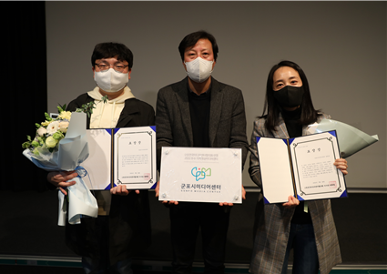 군포시미디어센터가 ‘2022년 우수 지역미디어센터’로 선정됐다.왼쪽부터 원환섭 군포시미디어센터장, 전국미디어센터협의회 변해원 이사장, 군포시미디어센터 문연옥 사무장)(사진=군포시미디어센터 제공)<br>

