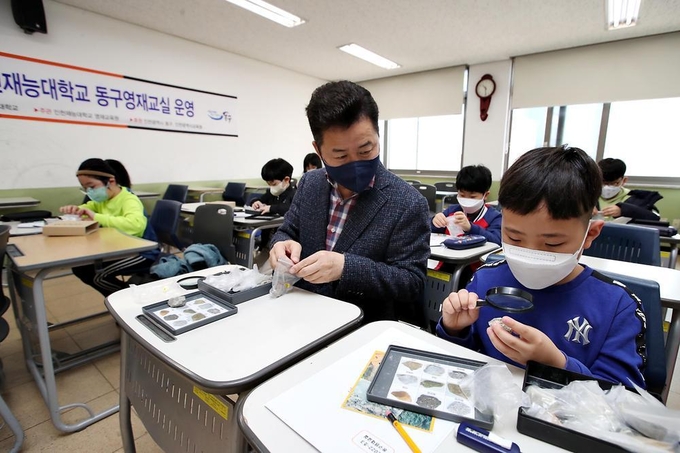 인천재능대와 함께하는 2022학년도 동구영재교실 운영이 27일 시작됐다. ( 사진 = 동구 제공 )