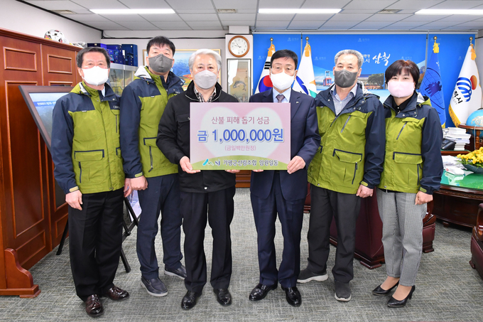 가평군산림조합원들은 지난 28일 삼척시를 방문, 산불 피해 주민 돕기를 위한 성금을 기탁했다.(사진=가평군산림조합 제공)