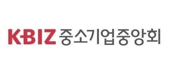 중소기업중앙회.