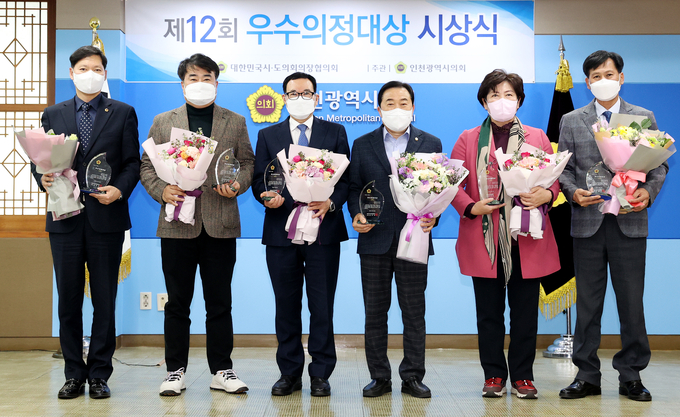 인천시의원들이 우수의정대상 수상 후 기념촬영을 하고 있다. ( 사진 = 인천시의회 제공 )