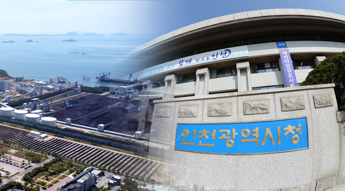 ( 사진 = 경기신문DB )