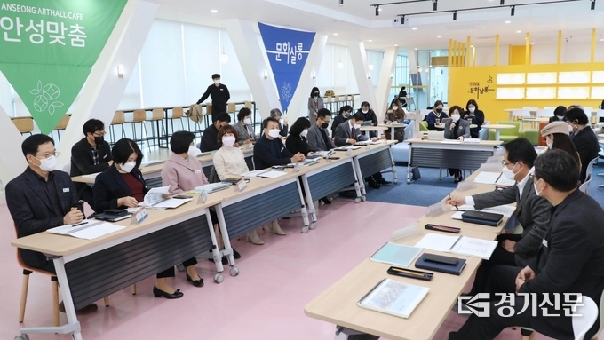 안성문화도시 조성계획 용역 중간보고회 현장(사진=안성시)