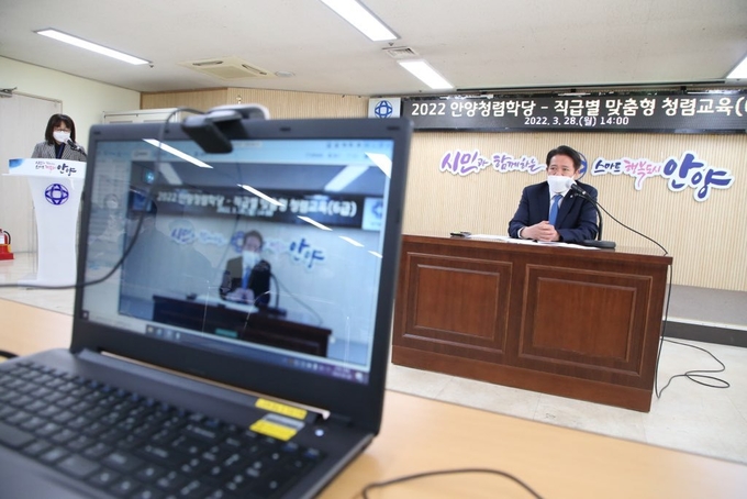 안양시가 2022 국민권익위원회 멘토-멘티 청렴 컨설팅 멘토 도시로 선정됐다.(사진=안양시 제공)