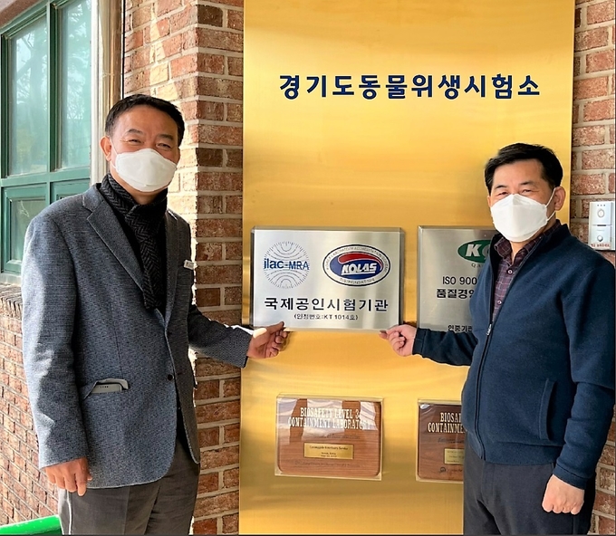 김성식 도 축산산림국장과 이규현 도 동물위생시험소장 (사진=경기도 제공)