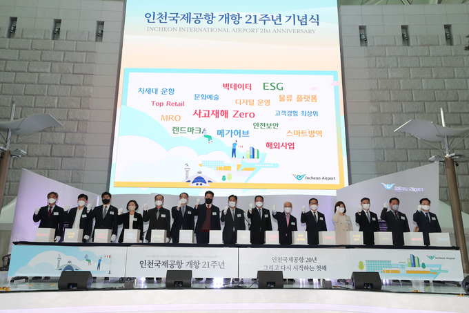 인천공항 제1여객터미널 밀레니엄홀에서 개항 21주년 기념식이 진행되고 있다. ( 사진 = 인천공항공사 제공 )