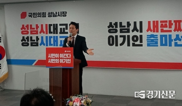 이기인 의원이 시장 출마를 선언하며 정치개혁 방향에 대해 이야기하고 있다. (사진=김대성 기자)