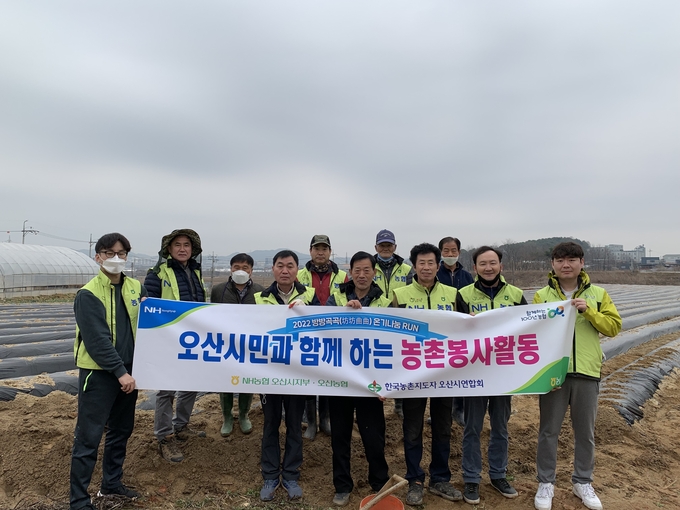 NH농협중앙회 오산시지부와 오산농협 임직원들이 30일 두곡동 감자밭에서 감자파종작업 농촌봉사활동을 벌이고 있다.(사진=NH농협중앙회 오산시지부와 오산농협 제공)
